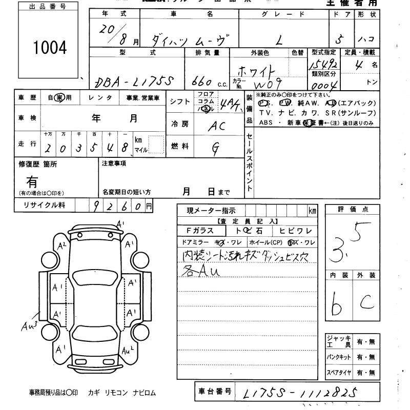 Аукционный лист DAIHATSU MOVE 2008