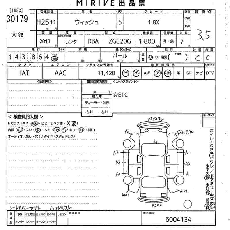 Аукционный лист TOYOTA WISH 2013