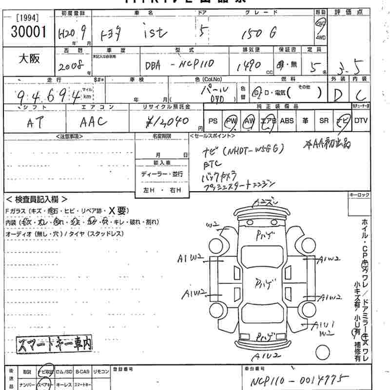Аукционный лист TOYOTA IST 2008