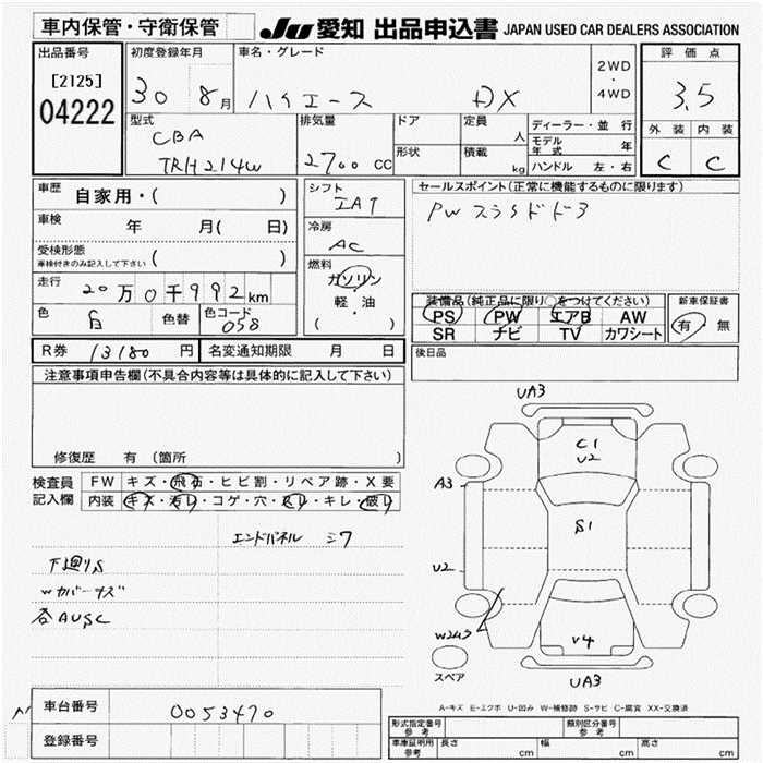 Аукционный лист TOYOTA HIACE 2018