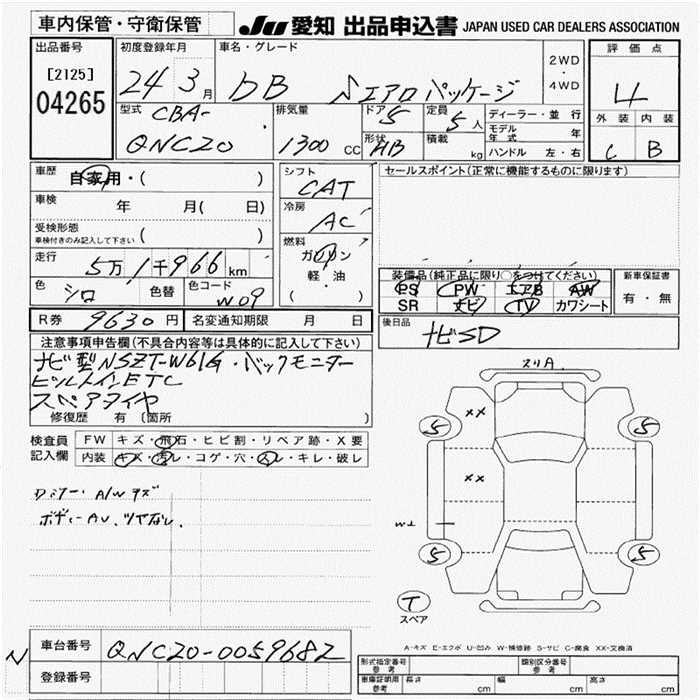 Аукционный лист TOYOTA BB 2012