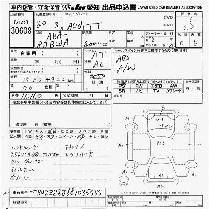Аукционный лист AUDI TT 2008