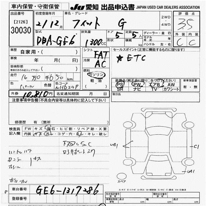 Аукционный лист HONDA FIT 2009