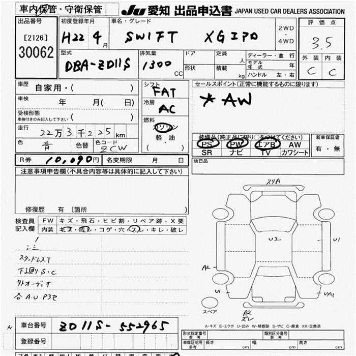 Аукционный лист SUZUKI SWIFT 2010
