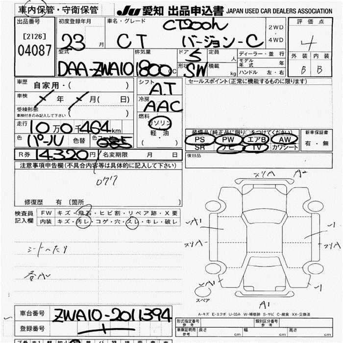 Аукционный лист LEXUS CT 2011