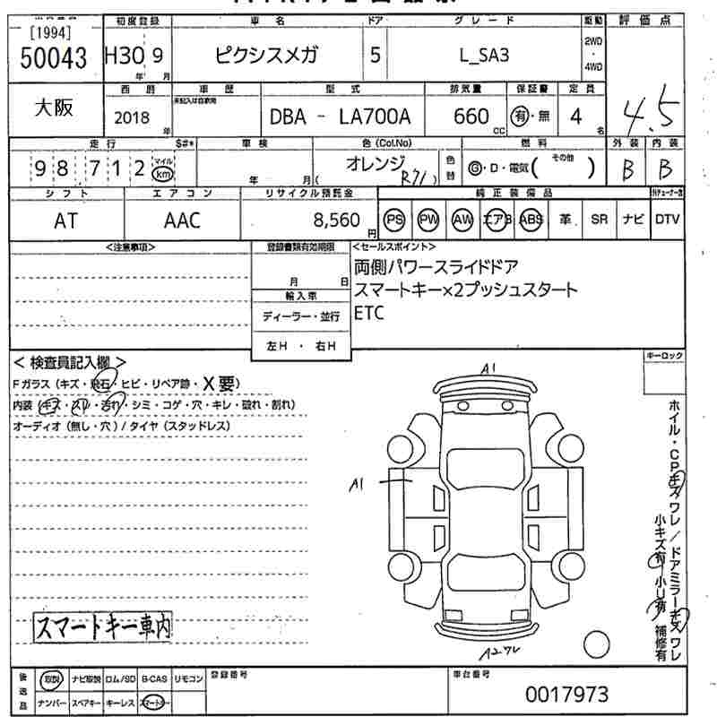 Аукционный лист TOYOTA PIXIS MEGA 2018