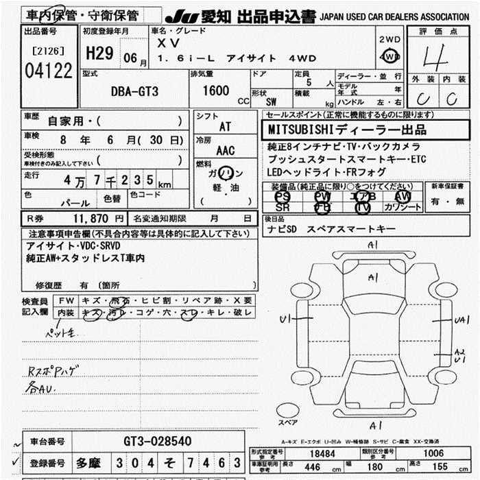 Аукционный лист SUBARU XV 2017