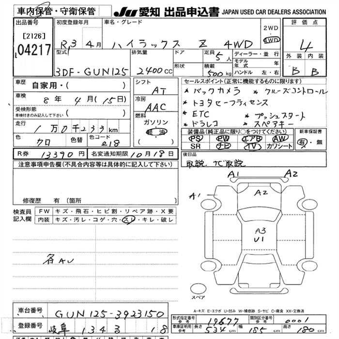 Аукционный лист TOYOTA HILUX 2021