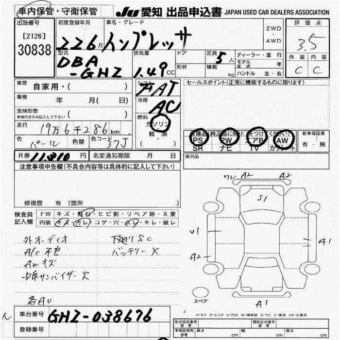Аукционный лист SUBARU IMPREZA 2010
