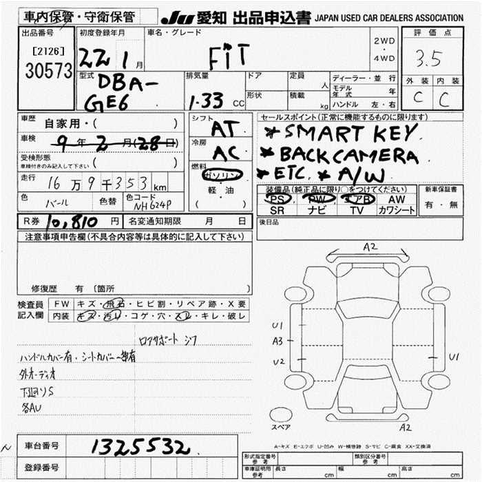 Аукционный лист HONDA FIT 2010