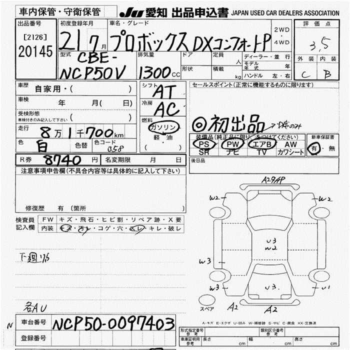Аукционный лист TOYOTA PROBOX 2009
