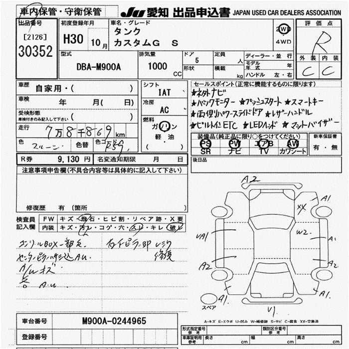 Аукционный лист TOYOTA TANK 2018