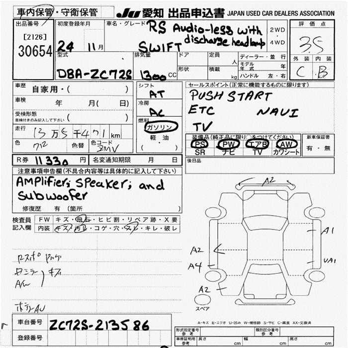 Аукционный лист SUZUKI SWIFT 2012