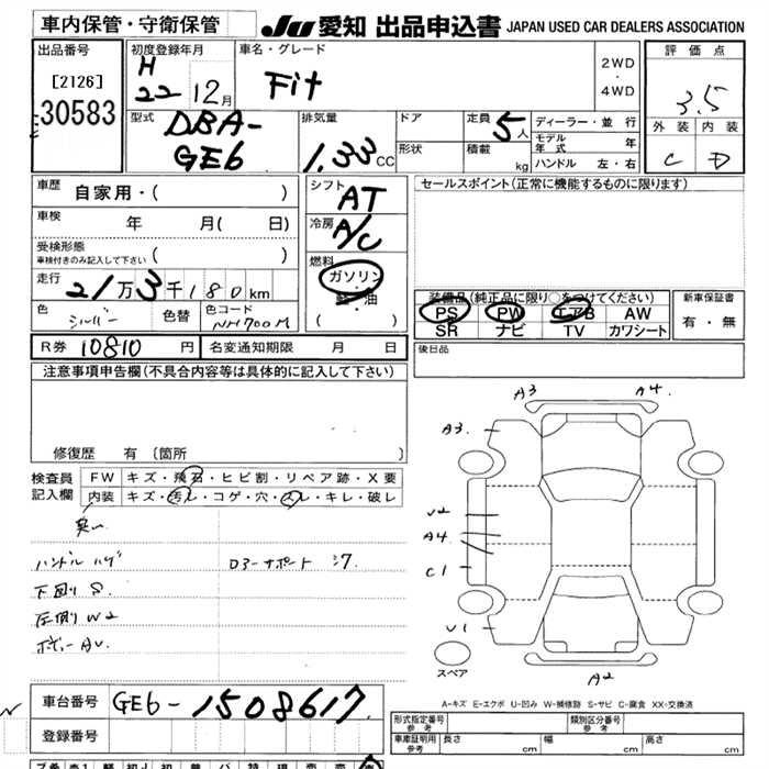 Аукционный лист HONDA FIT 2010