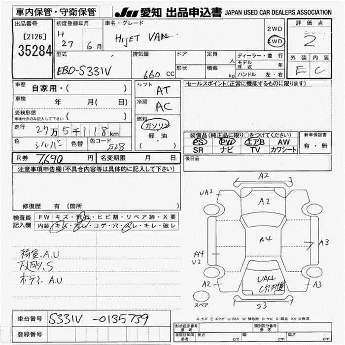Аукционный лист DAIHATSU HIJET VAN 2015