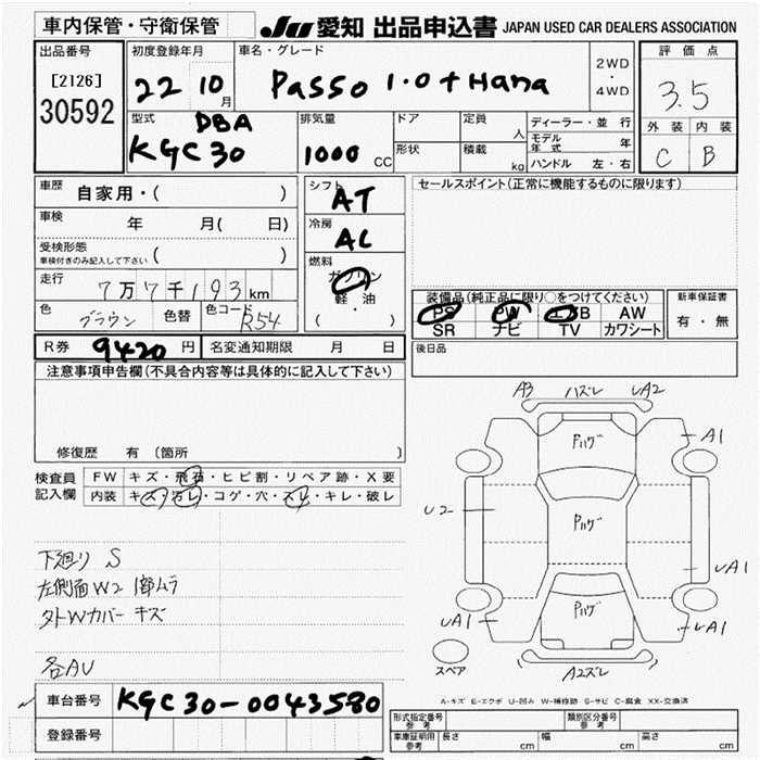 Аукционный лист TOYOTA PASSO 2010