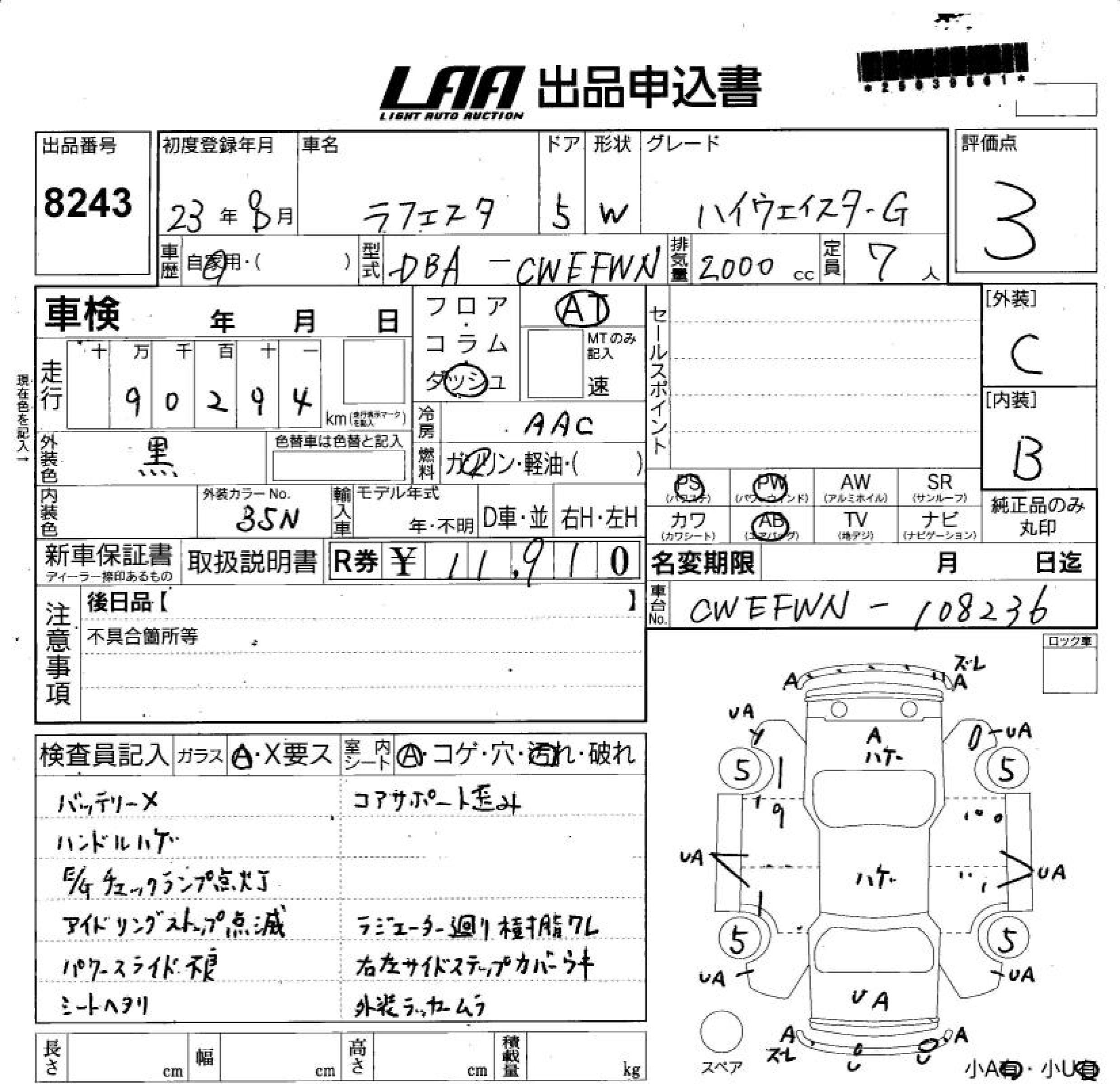 Аукционный лист NISSAN LAFESTA 2011