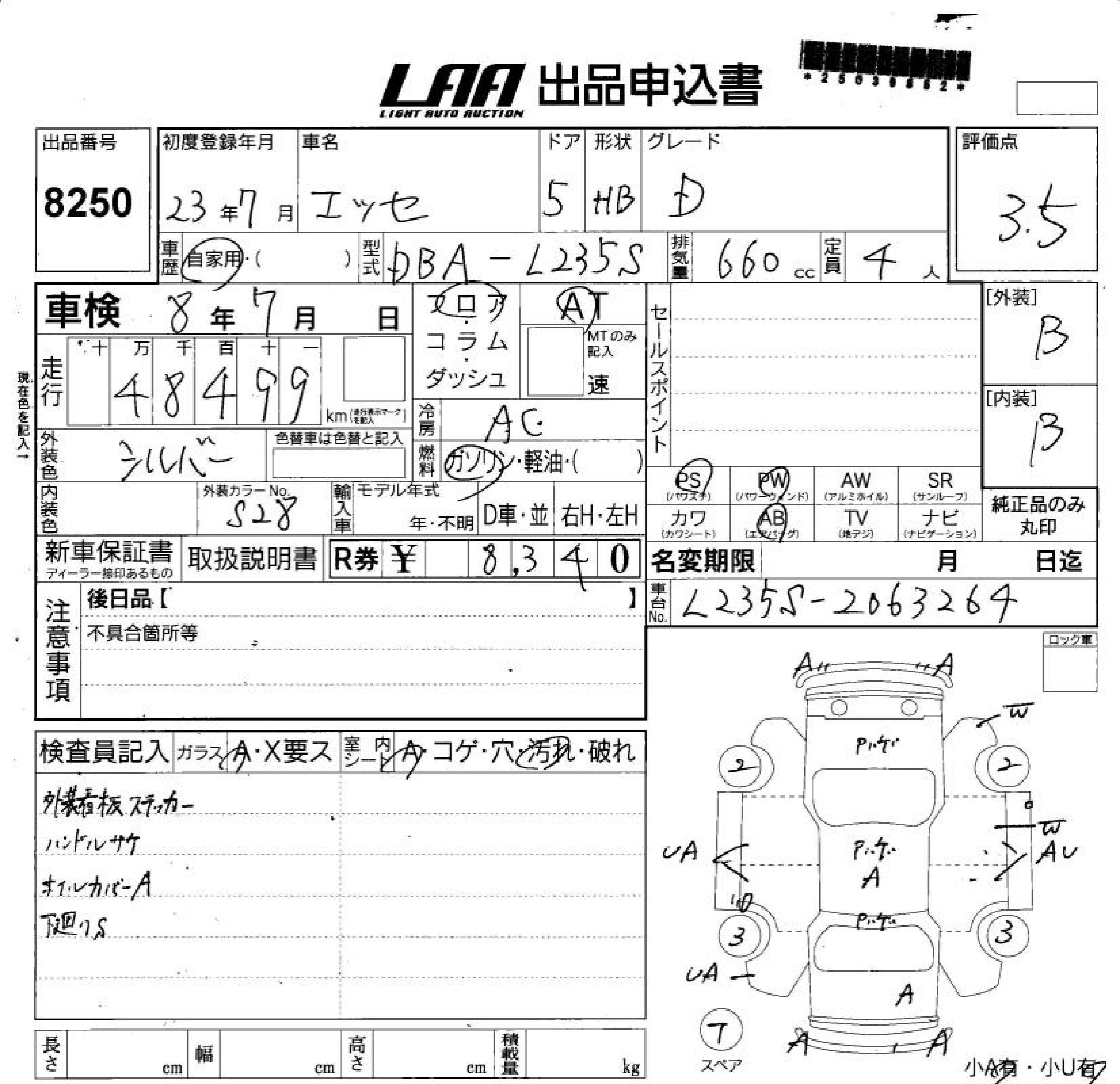 Аукционный лист DAIHATSU ESSE 2011