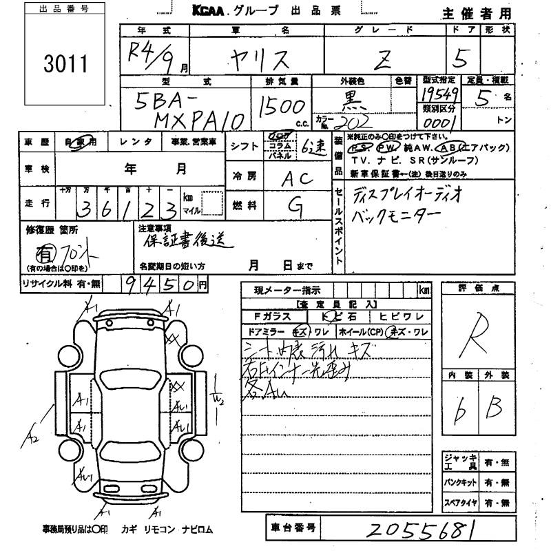Аукционный лист TOYOTA YARIS 2022