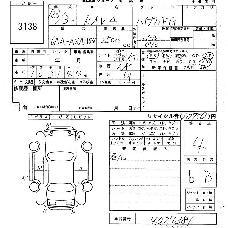 Аукционный лист TOYOTA RAV4 2021