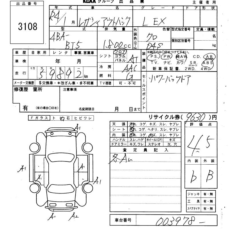 Аукционный лист SUBARU LEGACY OUTBACK 2022