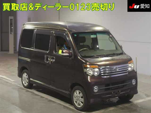 DAIHATSU ATRAI WAGON 2010