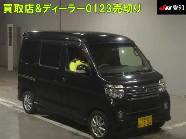 DAIHATSU ATRAI WAGON 2017