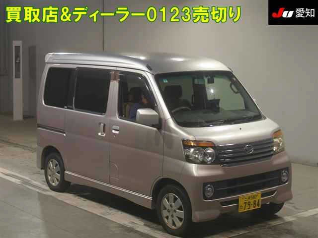 DAIHATSU ATRAI WAGON 2009