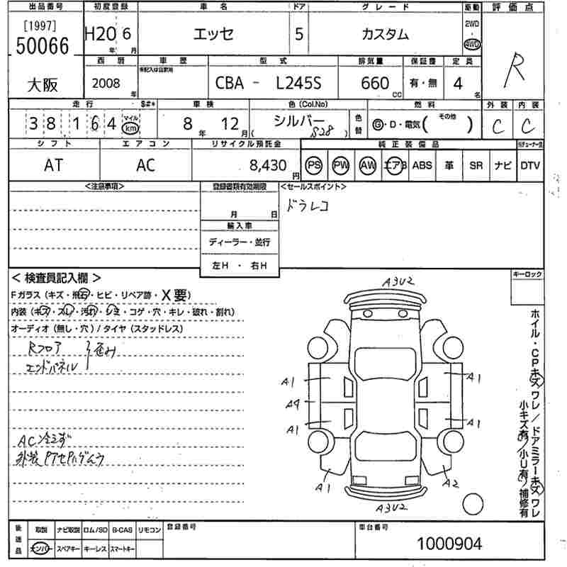 Аукционный лист DAIHATSU ESSE 2008