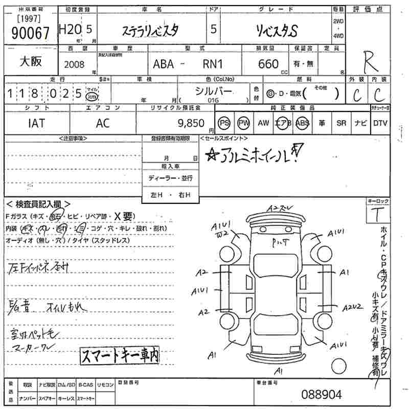 Аукционный лист SUBARU STELLA 2008