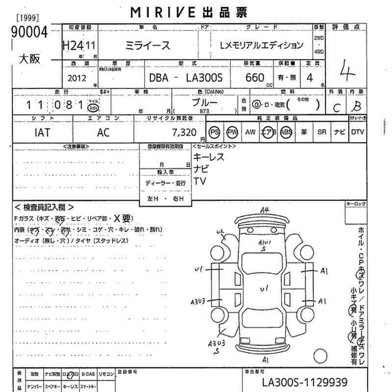 Аукционный лист DAIHATSU MIRA E S 2012
