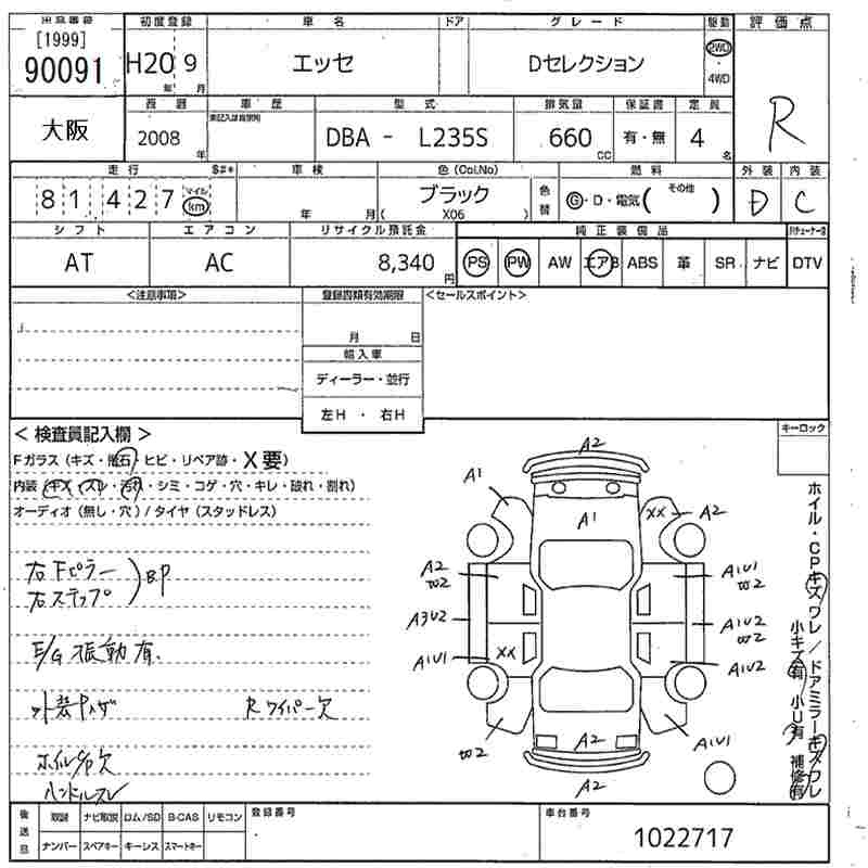 Аукционный лист DAIHATSU ESSE 2008