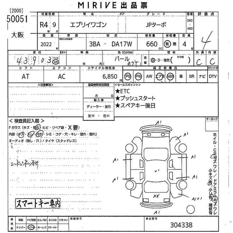 Аукционный лист SUZUKI EVERY WAGON 2022