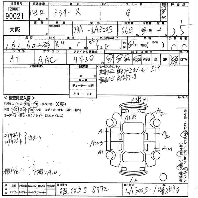 Аукционный лист DAIHATSU MIRA E S 2011