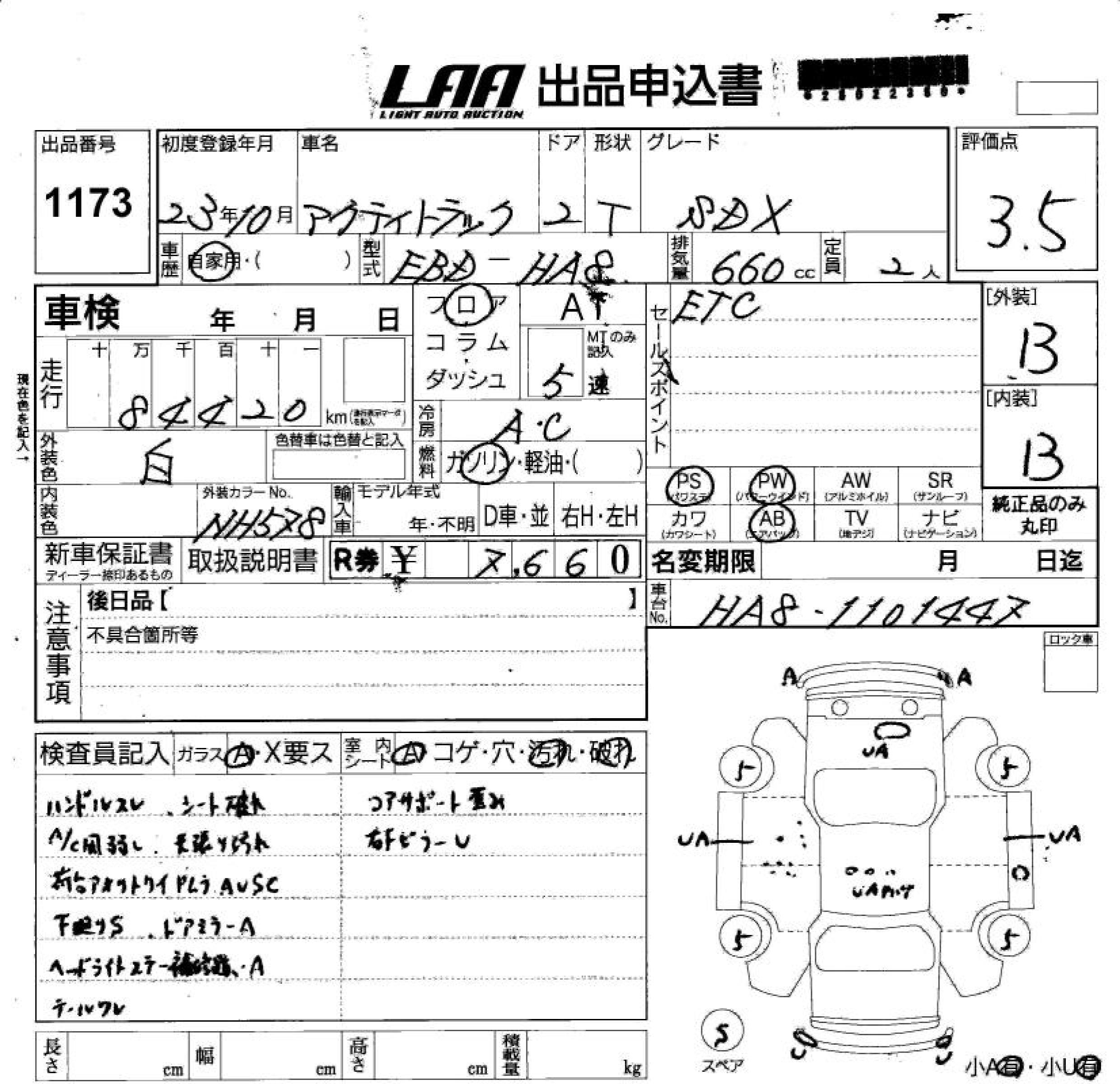 Аукционный лист HONDA ACTY TRUCK 2011