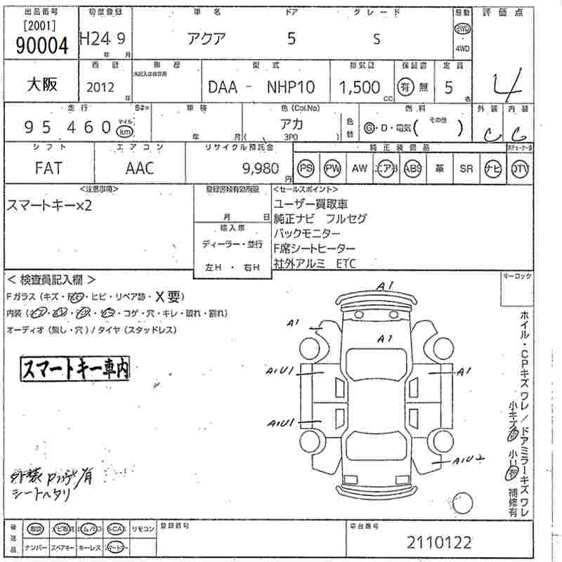 Аукционный лист TOYOTA AQUA 2012