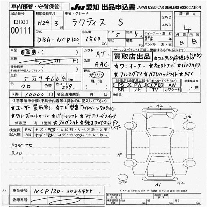 Аукционный лист TOYOTA RACTIS 2012