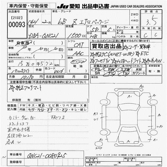 Аукционный лист TOYOTA BB 2009