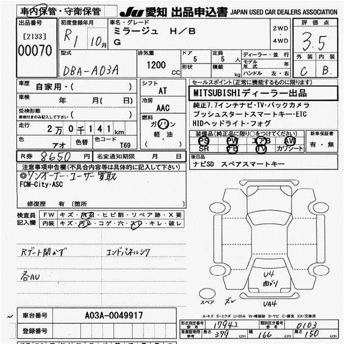 Аукционный лист MITSUBISHI MIRAGE 2019