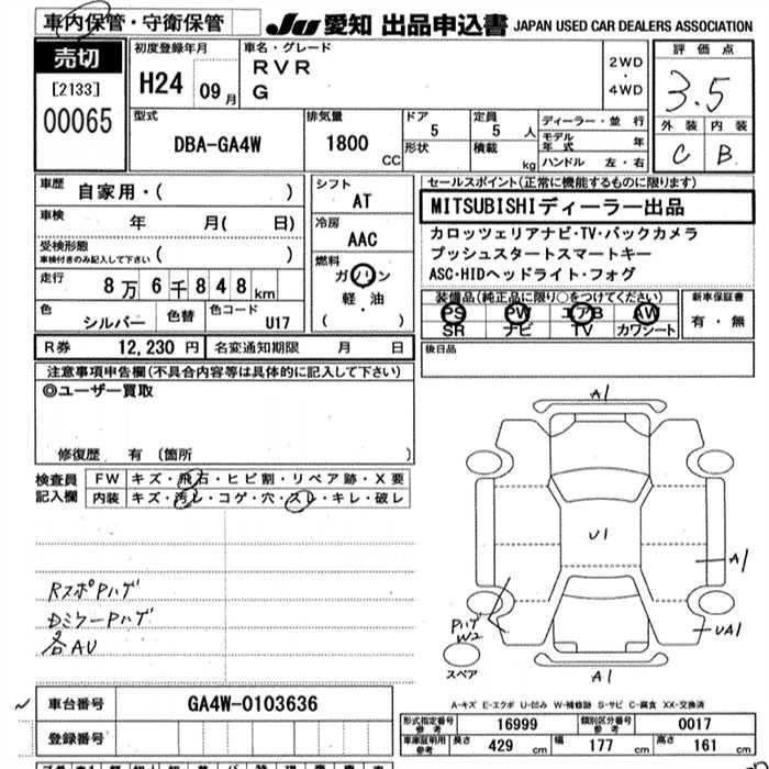 Аукционный лист MITSUBISHI RVR 2012