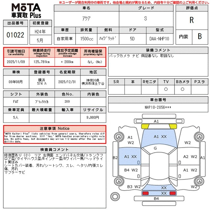 Аукционный лист TOYOTA AQUA 2012