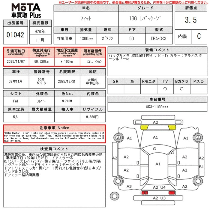 Аукционный лист HONDA FIT 2014