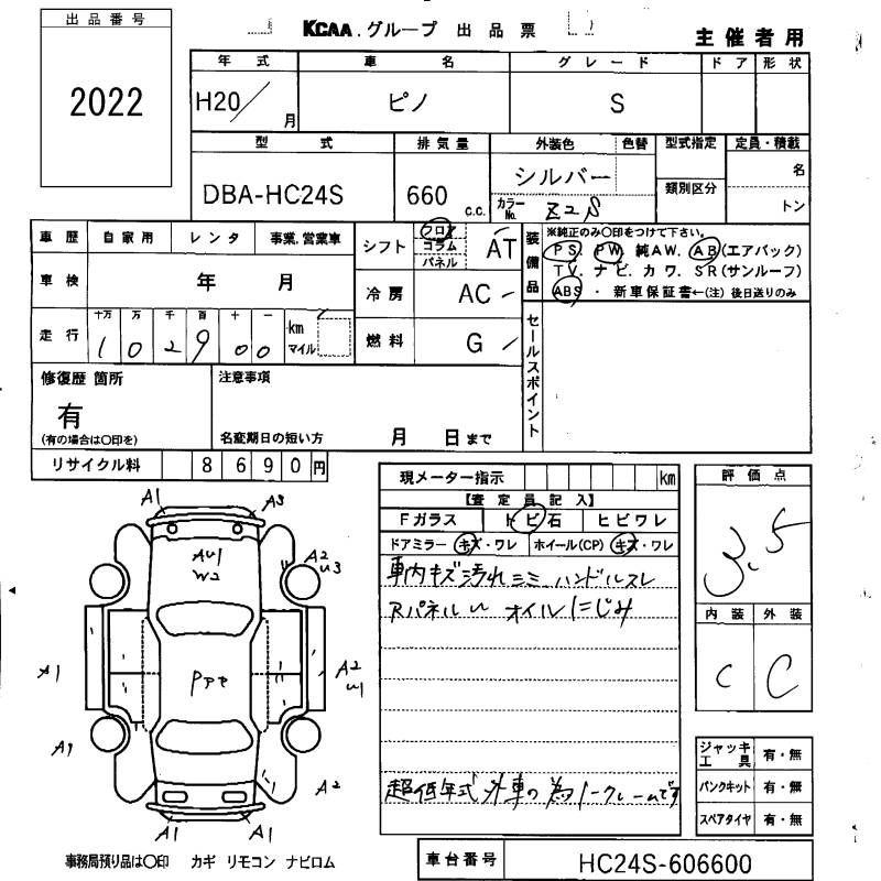 Аукционный лист NISSAN PINO 2008