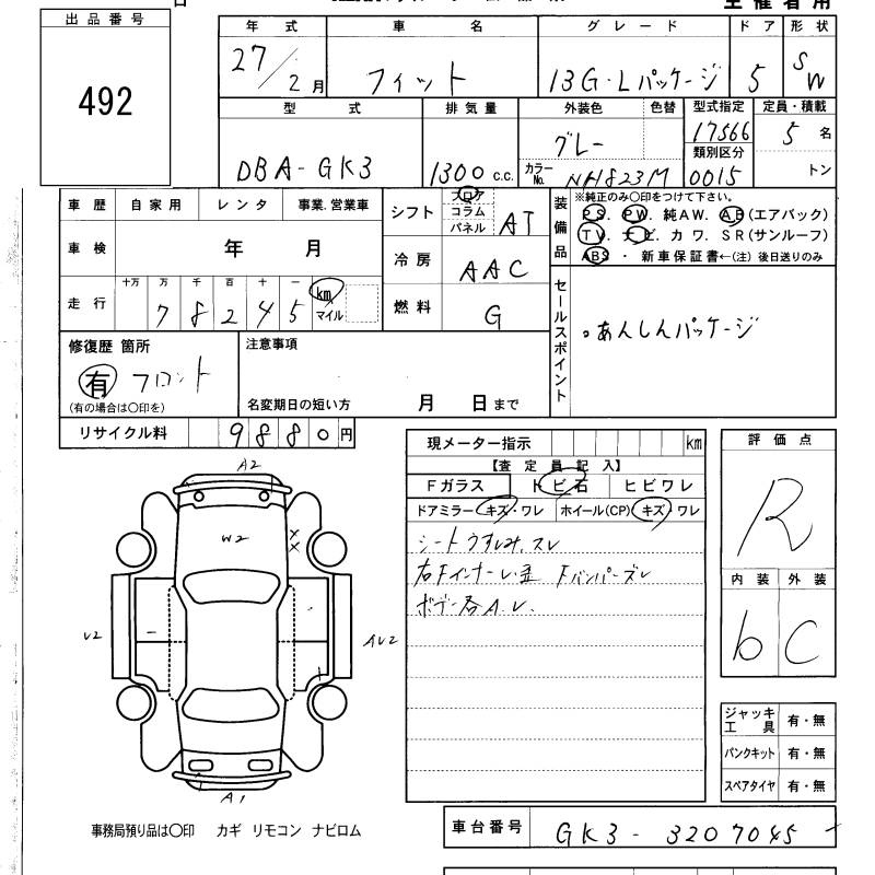 Аукционный лист HONDA FIT 2015