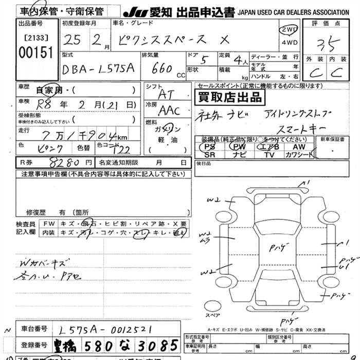 Аукционный лист TOYOTA PIXIS SPACE 2013