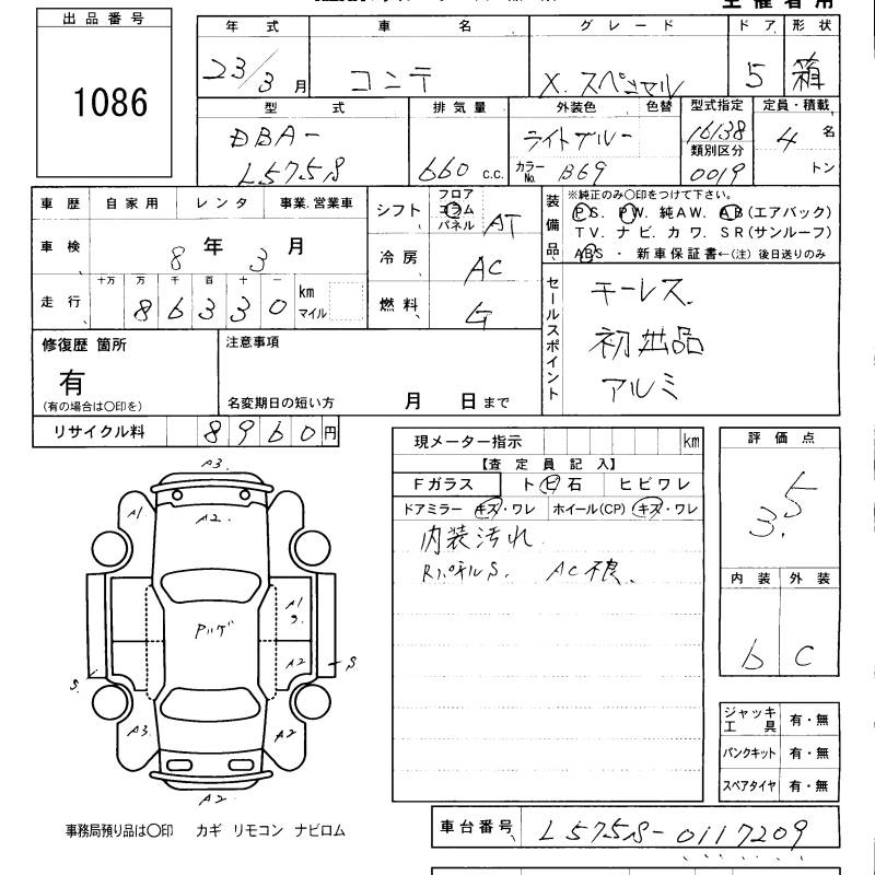 Аукционный лист DAIHATSU MOVE CONTE 2011