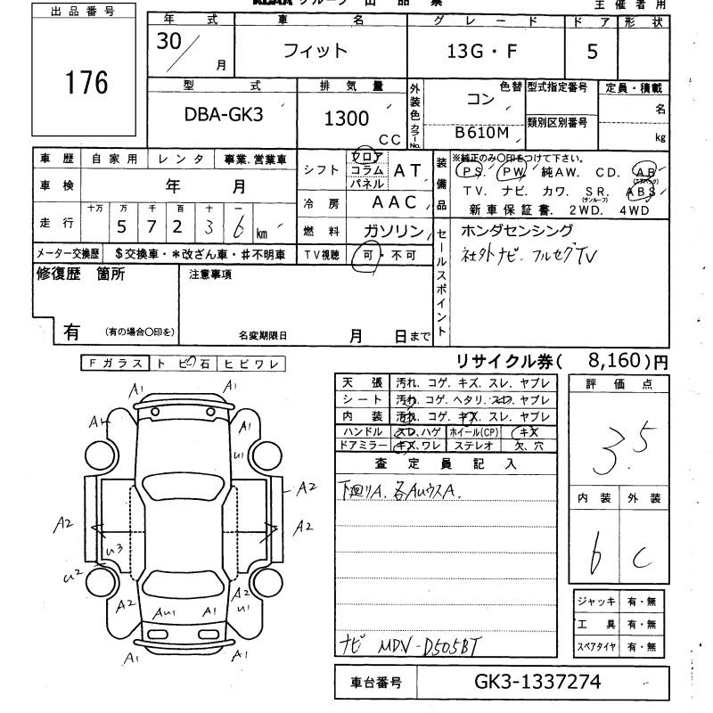 Аукционный лист HONDA FIT 2018