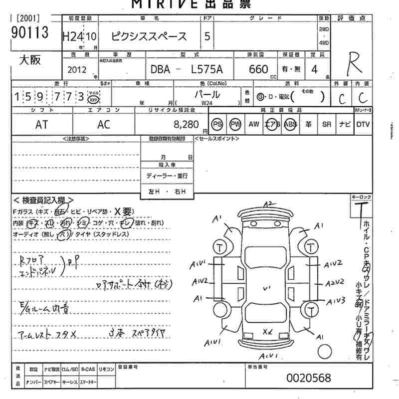 Аукционный лист TOYOTA PIXIS SPACE 2012