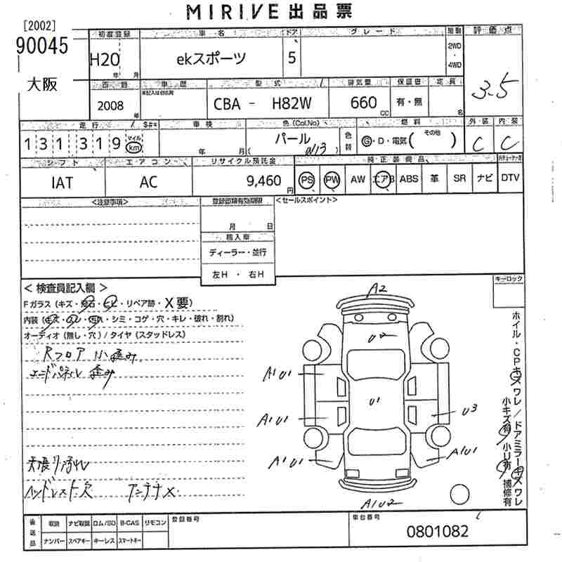 Аукционный лист MITSUBISHI EK SPORTS 2008