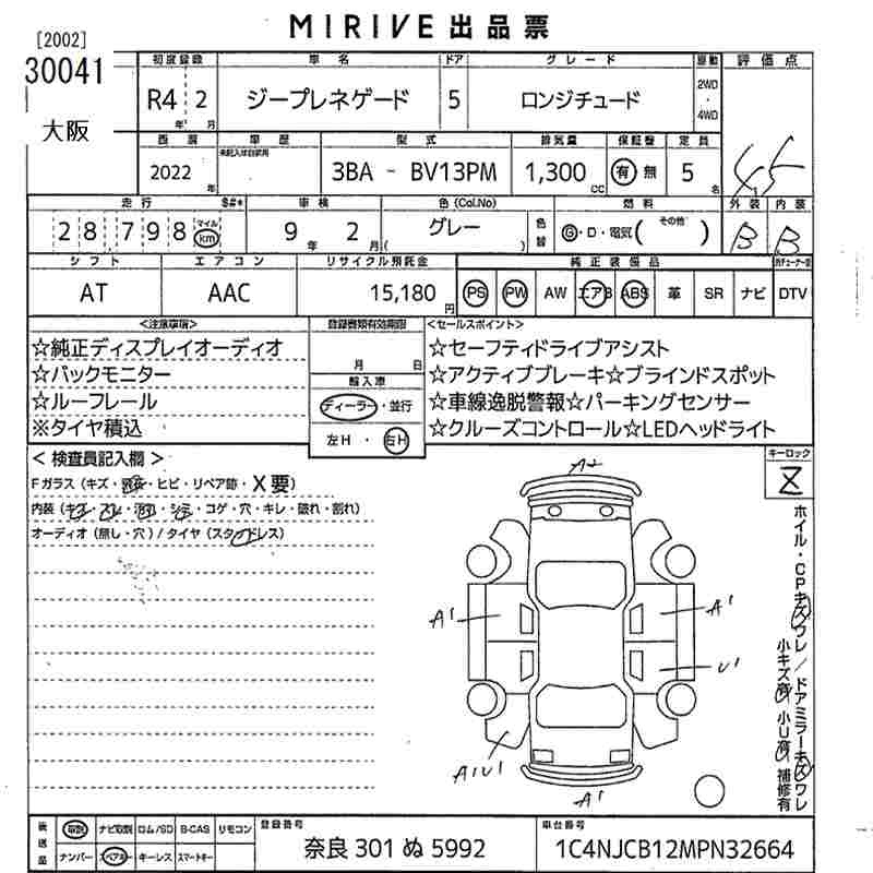 Аукционный лист CHRYSLER JEEP RENEGADE 2022